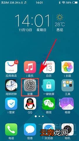 vivox9s双引擎闪充是什么？vivox9s双引擎闪充怎么开启？