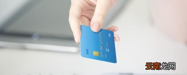 招商银行信用卡分期可以提前还吗 招商银行信用卡分期能提前还吗