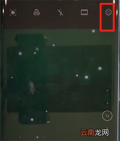 华为mate30pro中打开相机网格的简单操作教程