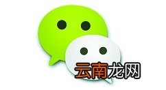 微信中进行宽带缴费的简单操作教程