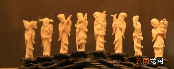 八仙指的是 八仙是哪八仙