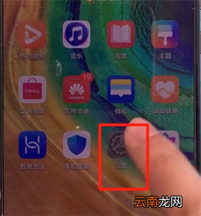 华为mate30中查看wifi密码的简单操作步骤
