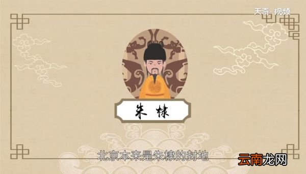 紫禁城是哪个朝代建的 紫禁城真正的设计者是谁