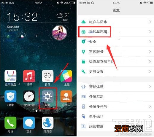 vivoy66怎么样？vivo y66和y67有什么区别？