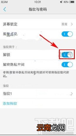 vivoy66怎么样？vivo y66和y67有什么区别？