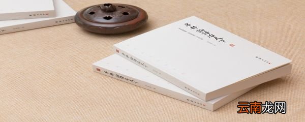 恩仇不辨非豪杰下一句 恩仇不辨非豪杰的下一句