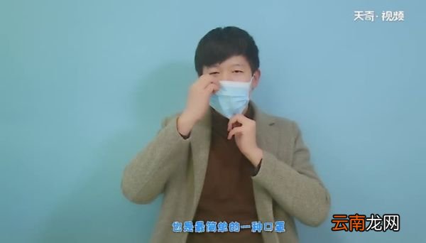 口罩怎么戴图解 口罩的戴法