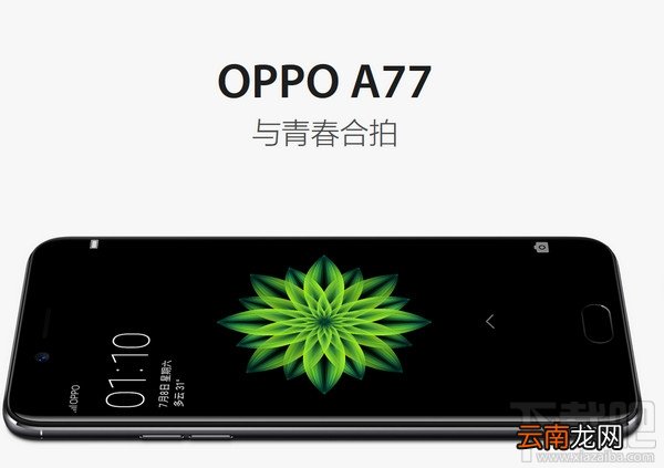oppoa77怎么截图/截屏？oppoa77手机截屏方法汇总