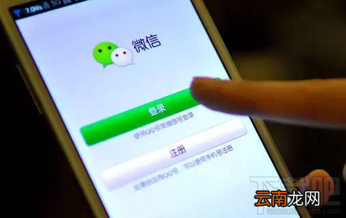 微信怎么查看商户交易记录？微信商户数据查看教程