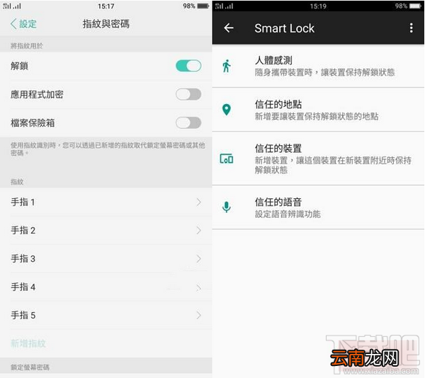oppoa77多少钱？oppoa77手机怎么样？