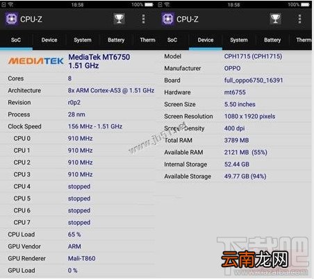 oppoa77多少钱？oppoa77手机怎么样？