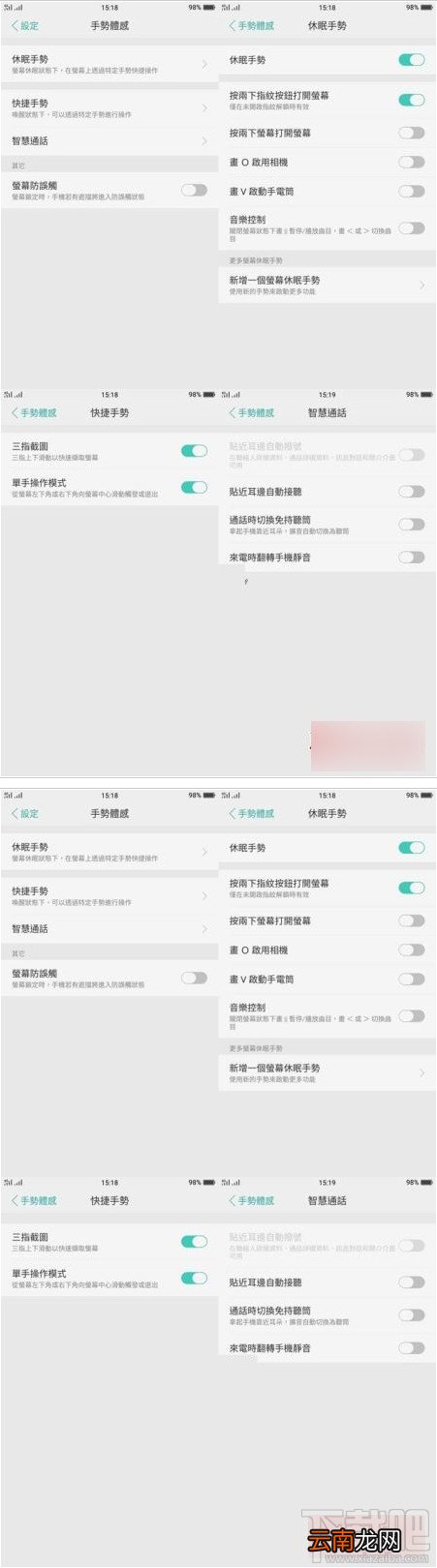 oppoa77多少钱？oppoa77手机怎么样？