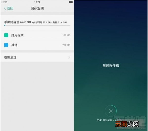 oppoa77多少钱？oppoa77手机怎么样？