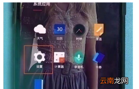 一加7pro中设置恢复出厂的简单操作教程