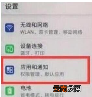 荣耀20s中设置显示网速的操作教程