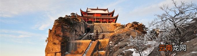 九华山为什么有莲花佛国之称?
