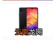 红米note7进行清理内存图文操作