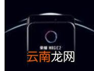 荣耀magic2关掉飞行模式操作流程