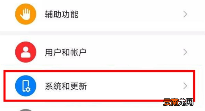 华为mate30pro中连接电脑的简单操作方法