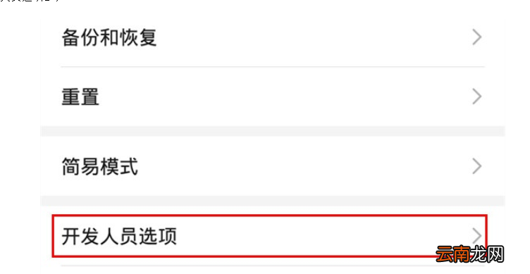 华为mate30pro中连接电脑的简单操作方法