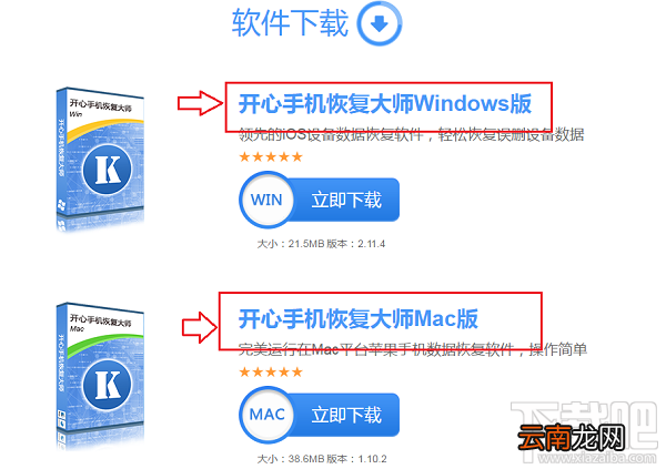手机微信聊天记录删除了怎么恢复？