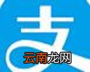 在支付宝中邀好友坐公交赢赏金具体操作步骤