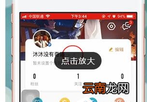 王者营地app获取头像框方法讲解