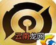 王者营地app获取头像框方法讲解
