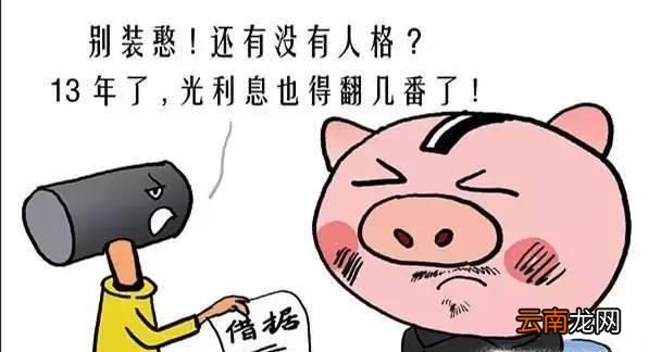 如果有朋友欠钱不还怎么办？