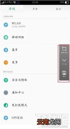 oppor11怎么截图/截屏？oppor11手机截屏方法汇总
