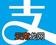 在支付宝APP里申请商家收款二维码方法介绍