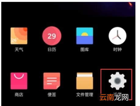 一加7pro打开开发者选项的详细操作教程