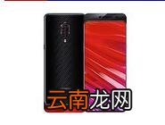 联想z5pro关掉后台程序基础操作