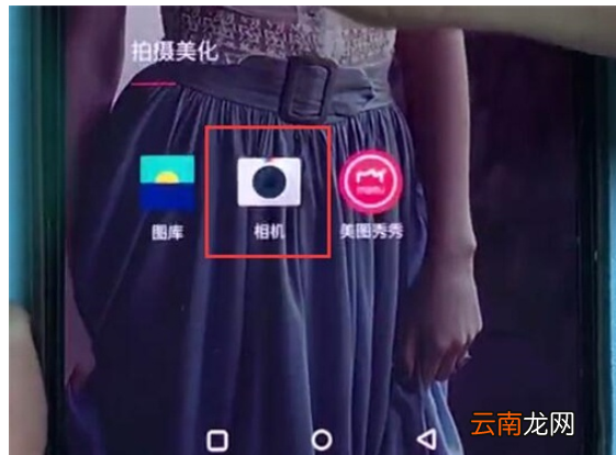 一加7pro中开启慢动作拍摄的操作教程