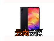 红米note7设置sos紧急求助操作过程