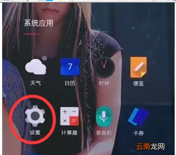 一加7pro中打开nfc功能的简单操作教程