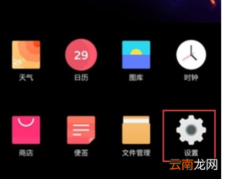 一加7pro设置游戏模式的简单操作教程