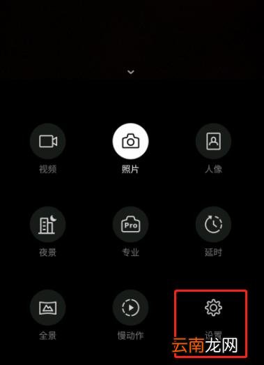 一加7pro中添加拍照水印的操作方法