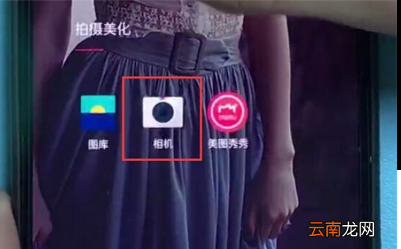 一加7pro中添加拍照水印的操作方法