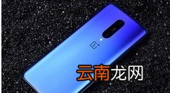 一加7pro中添加拍照水印的操作方法