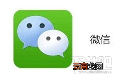 微信出现大面积故障怎么办？微信功能失效怎么办？