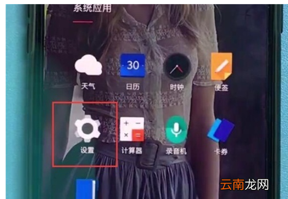 一加7pro中开启个人热点的具体操作方法