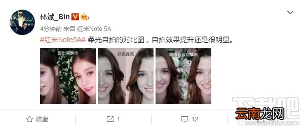 红米Note5A拍照怎么样？红米Note5A相机参数怎么样？