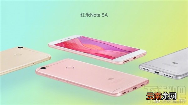 红米Note5A拍照怎么样？红米Note5A相机参数怎么样？