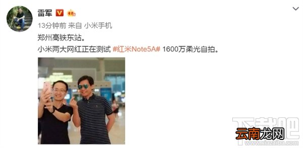 红米Note5A拍照怎么样？红米Note5A相机参数怎么样？