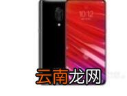 联想z5pro查看被拦截信息图文操作