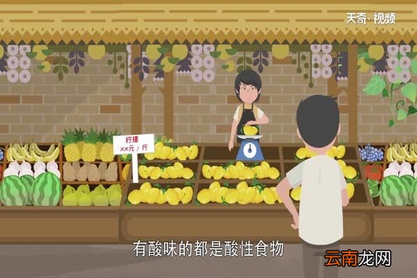柠檬是酸性还是碱性 柠檬是酸性食品还是碱性食品