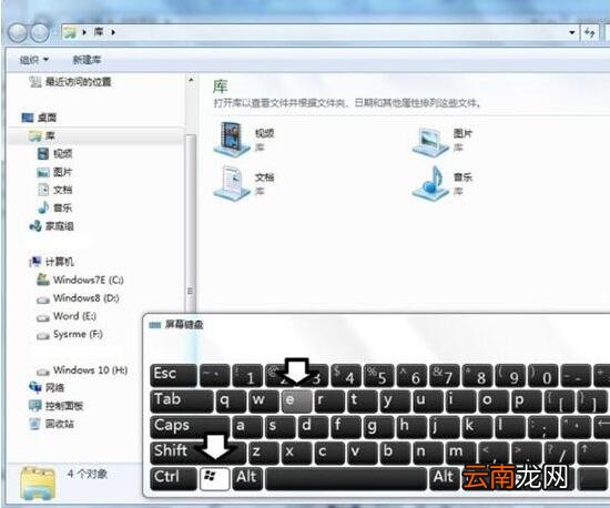 win7电脑提示数据错误循环冗余检查详细处理操作