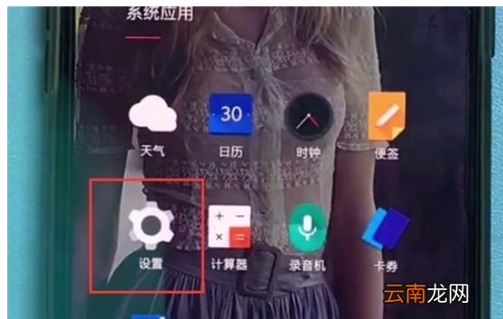 一加7pro中清理缓存垃圾的简单操作教程