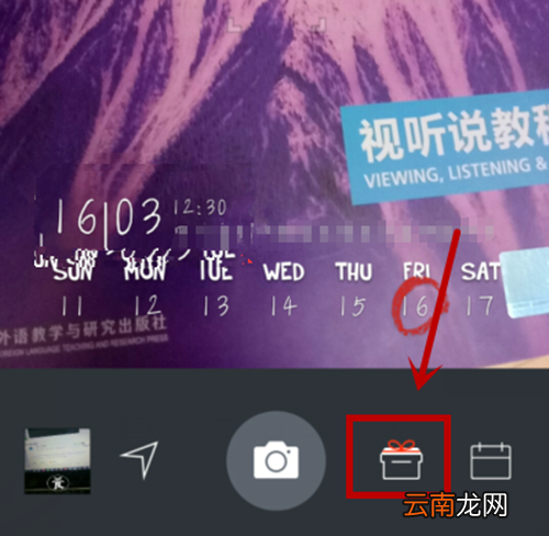水印相机app添加水印拍摄不保留原图详细操作